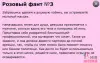 Сексуальная игра-фанты Перчик - 1 Сексуальная игра-фанты Перчик - 1