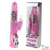 EGZBW-020033-Компьютерный-(Rabbit)-женский-вибратор Компьютерный-(Rabbit)-женский-вибратор-Вибратор с клиторальной бабочкой