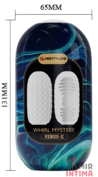 Мастурбатор яйцо Pretty Love Whirl Mystery  - 4