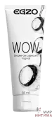 Универсальный силиконовый лубрикант EGZO "WOW", 50 ml