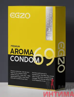 Ароматизовані презервативи EGZO "Aroma" №3