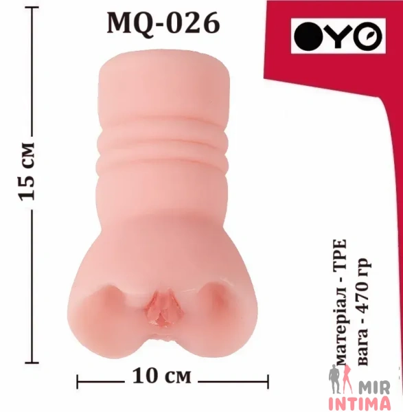Мастурбатор с двумя входами (вагина и анус) OYO Love Rhythm - 6 Мастурбатор с двумя входами (вагина и анус) OYO Love Rhythm - 6