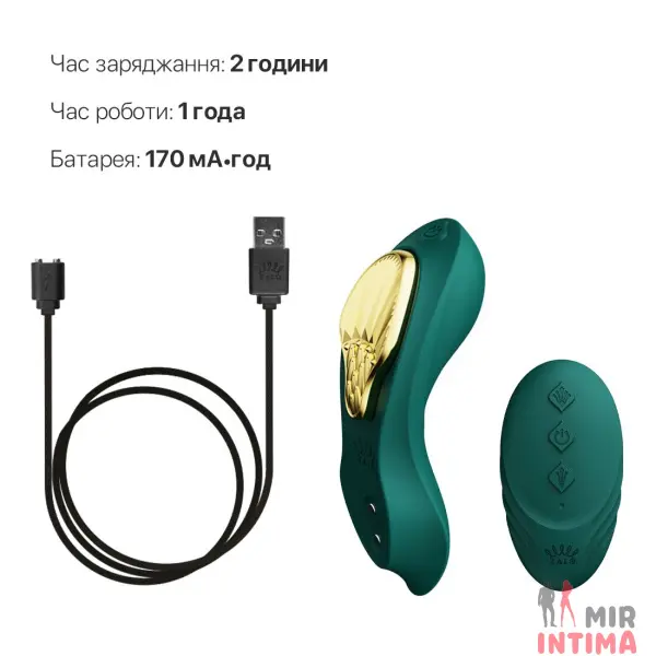 Смарт-вибратор у трусики Zalo AYA - 6