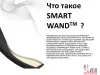 LEL8302-Женский-стимулятор-груди Женский-стимулятор-груди-Smart Wand LELO – профессиональный вибромассажер