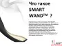 Smart Wand LELO – профессиональный вибромассажер