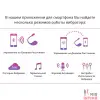 Смарт-виброяйцо Lovense Lush 2, Bluetooth - 6 Смарт-виброяйцо Lovense Lush 2, Bluetooth - 6