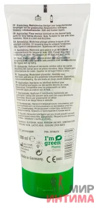 Веганська органічна анальна змазка - Just Glide Bio Anal, 200 ml