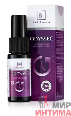 Odyssec Spray LHX Pharma - 3