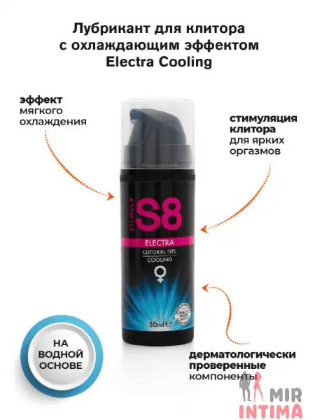 Стимулирующий клиторальный гель "Cooling" от Stimul8, 30 мл. - 1 Стимулирующий клиторальный гель "Cooling" от Stimul8, 30 мл. - 1