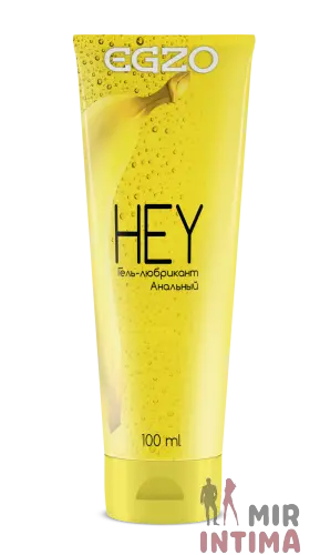 Анальный лубрикант EGZO "HEY" 100 мл
