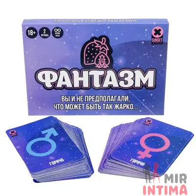Интимная настольная игра для двоих Фантазм
