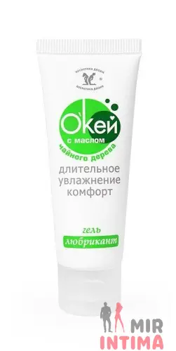 Лубрикант O`кей с маслом чайного дерева, 15 мл