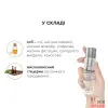 Натуральное массажное масло JO Aromatix Massage Oil Vanilla, 120 мл - 3 Натуральное массажное масло JO Aromatix Massage Oil Vanilla, 120 мл - 3