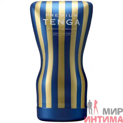 Мастурбатор Tenga Premium Soft Case Cup 15.5х6.9 см