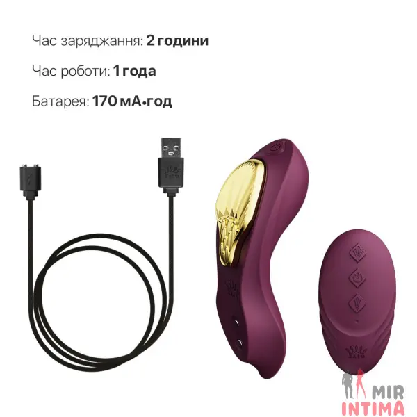 Смарт-вибратор у трусики Zalo AYA - 12