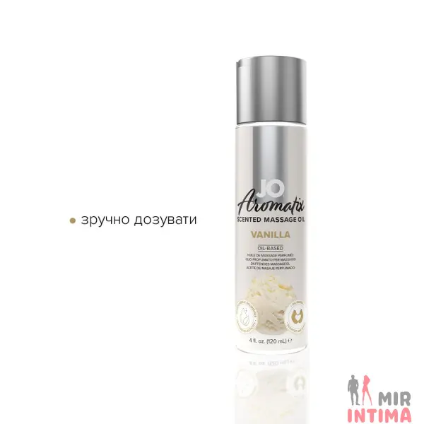 Натуральное массажное масло JO Aromatix Massage Oil Vanilla, 120 мл - 2 Натуральное массажное масло JO Aromatix Massage Oil Vanilla, 120 мл - 2