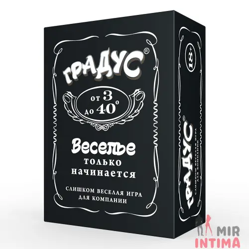 Градус - настольная игра для взрослых
