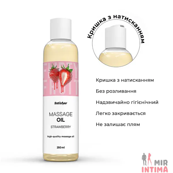 Массажное масло Satisfyer Strawberry 250мл - 2 Массажное масло Satisfyer Strawberry 250мл - 2