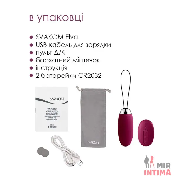 Виброяйцо с пультом управления Svakom Elva Plum, 5 режимов - 14
