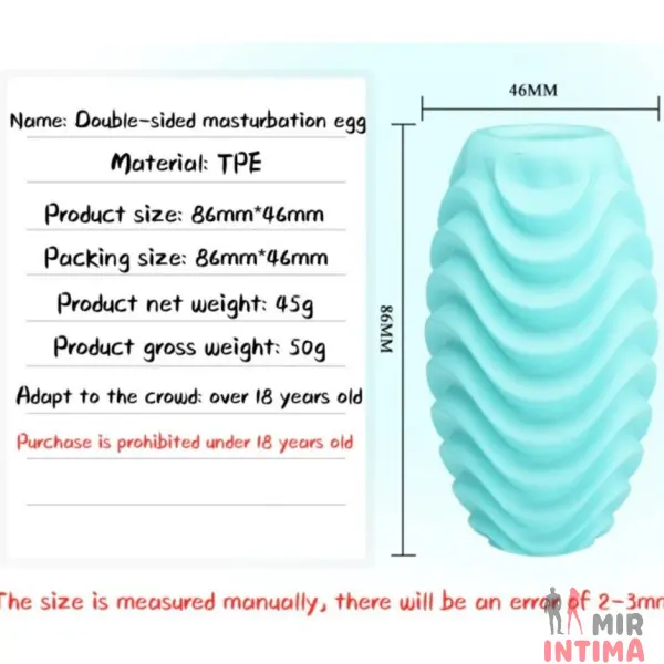 Рельефный мастурбатор-яйцо «Attractive Double-Sided EGG» от Pretty Love - 7 Рельефный мастурбатор-яйцо «Attractive Double-Sided EGG» от Pretty Love - 7
