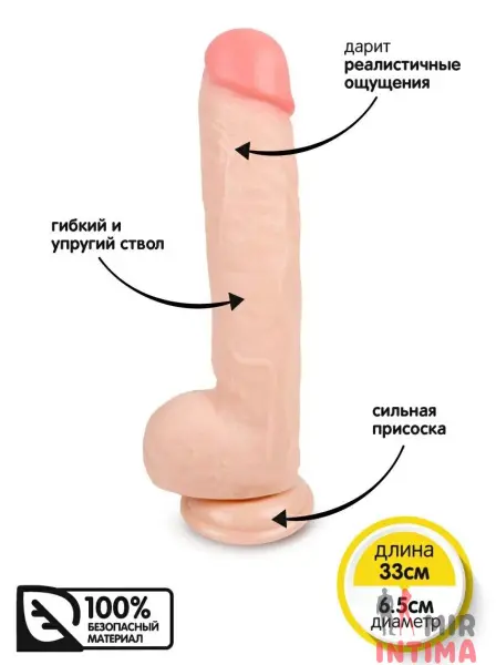 Большой фаллоимитатор на присоске от Brazzers, 25х6.5 см - 3 Большой фаллоимитатор на присоске от Brazzers, 25х6.5 см - 3