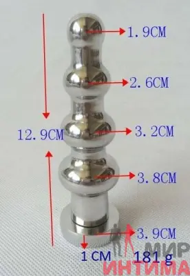 Металлическая рифленая анальная пробка с кристаллом 12,9х3,8см