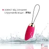 Виброяйцо с пультом управления Svakom Elva Plum, 5 режимов - 3