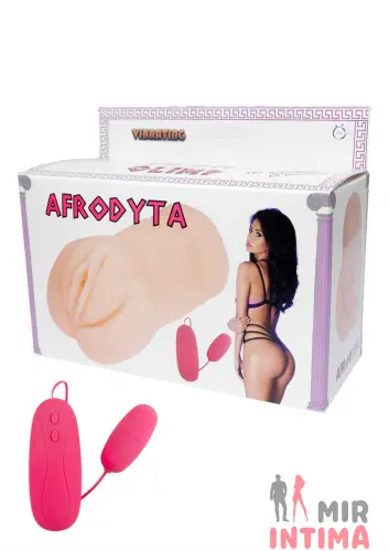 Мастурбатор-вагина с вибрацией AFRODYTA 