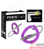 Плаг для уретры с силиконовым кольцом под головку «Penis Plug»