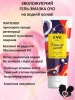 Анальный гель на водной основе OYO Personal Gel Pantenol, 50 мл - 1 Анальный гель на водной основе OYO Personal Gel Pantenol, 50 мл - 1