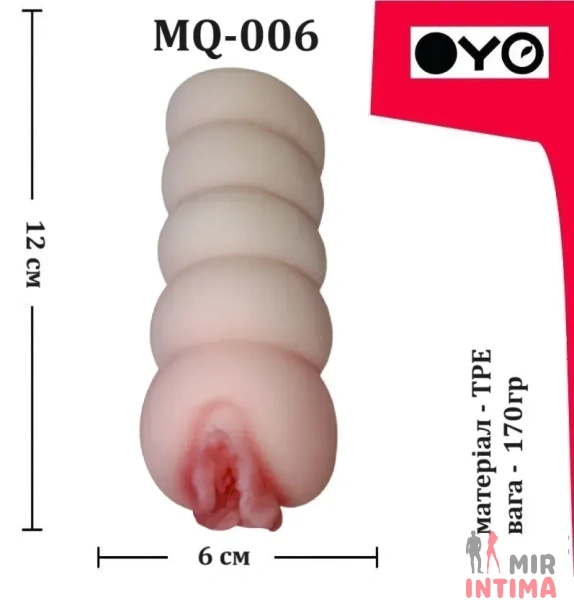 Мастурбатор вагина OYO Narrow Ani - 3